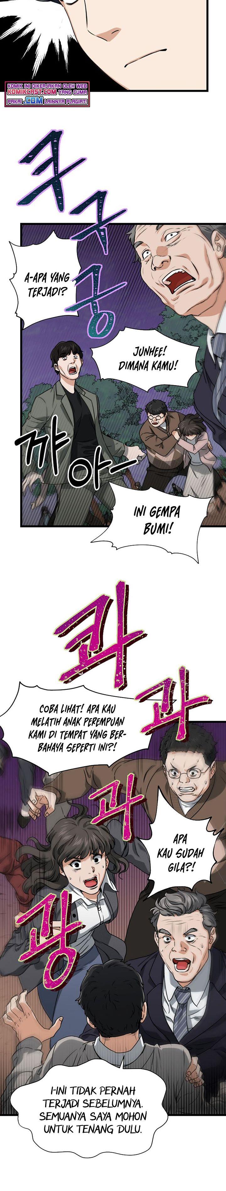 My Dad Is Too Strong Chap 58 - Next Chap 59