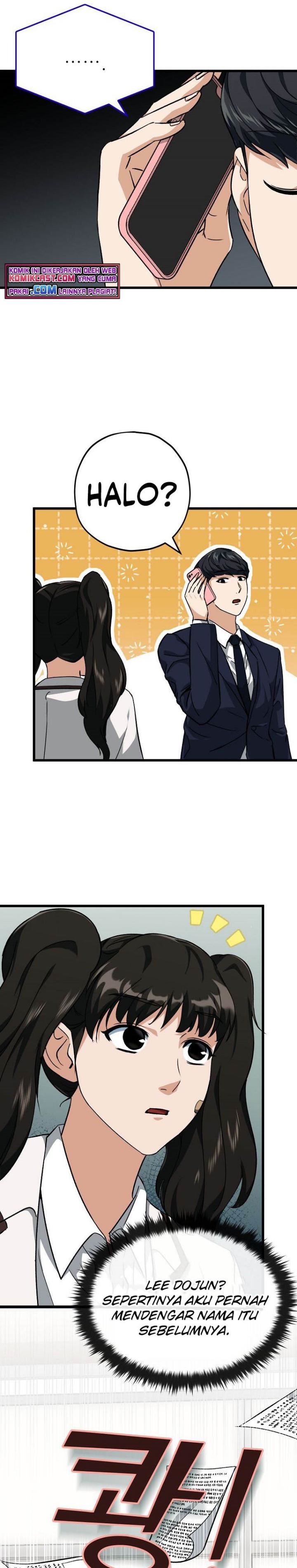 My Dad Is Too Strong Chap 73 - Next Chap 74