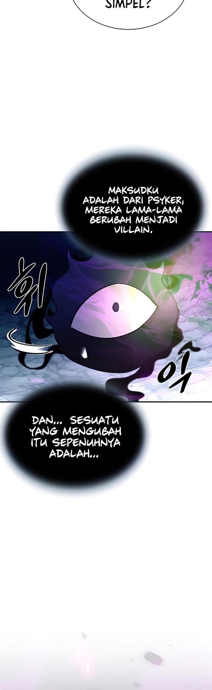 Villain To Kill Chap 71 - Next Chap 72