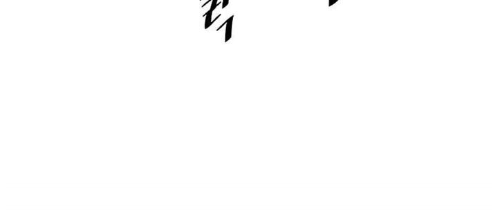 Villain To Kill Chap 40 - Next Chap 41