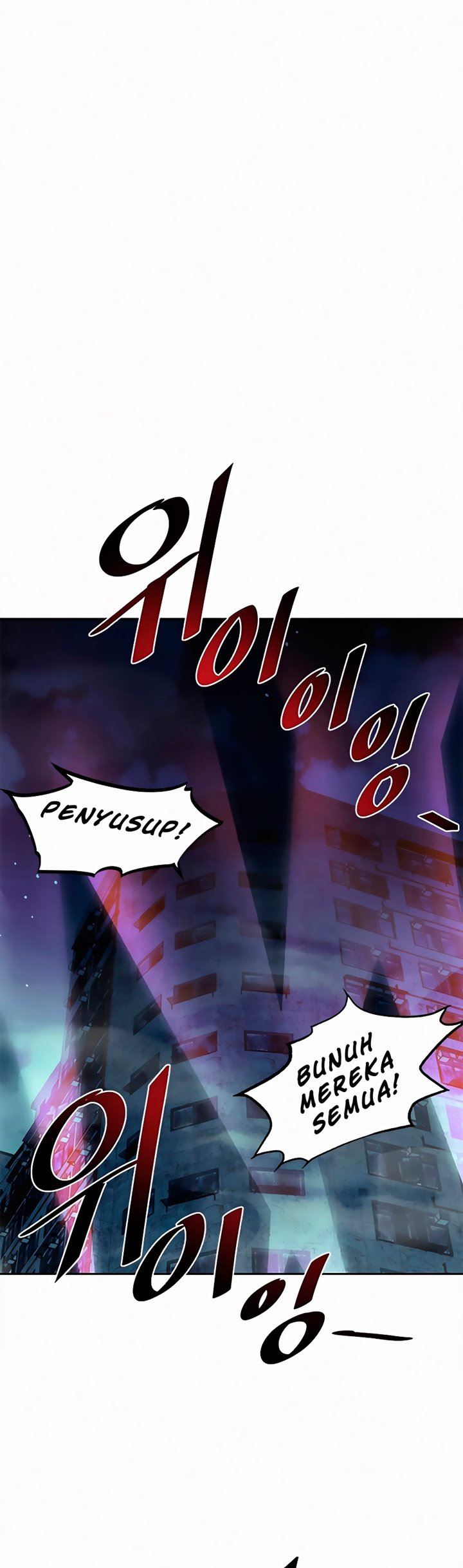 Villain To Kill Chap 47 - Next Chap 48