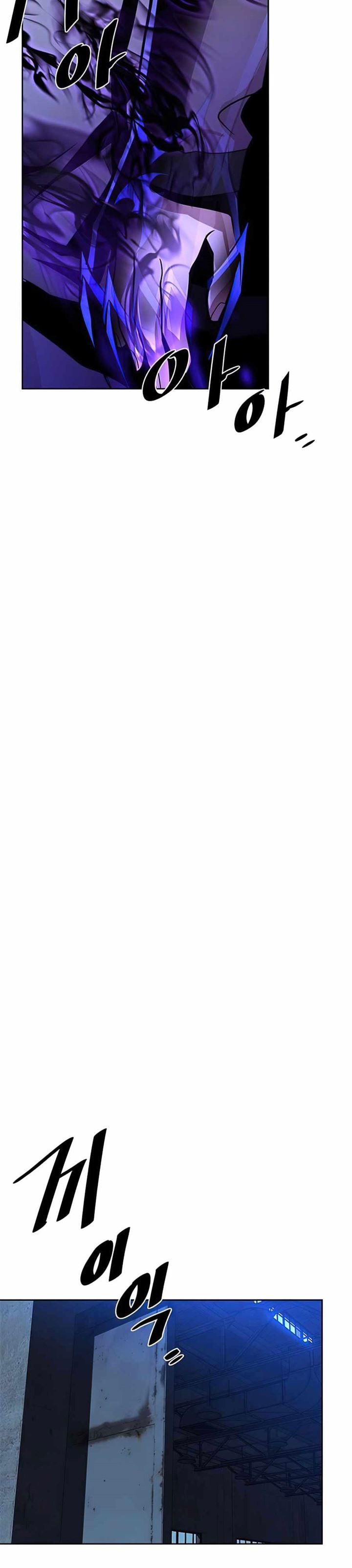 Villain To Kill Chap 44 - Next Chap 45