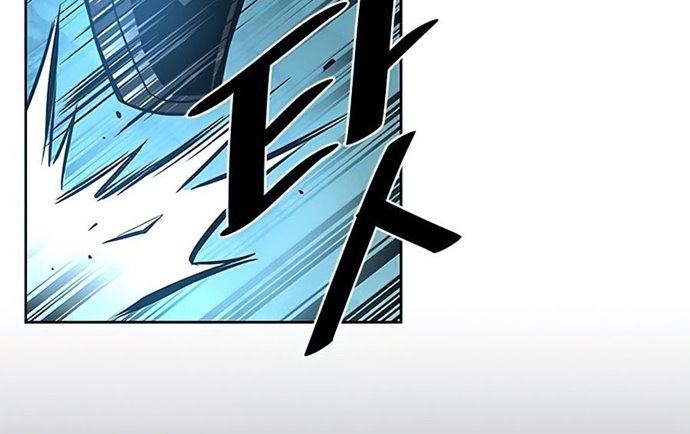 Villain To Kill Chap 45 - Next Chap 46