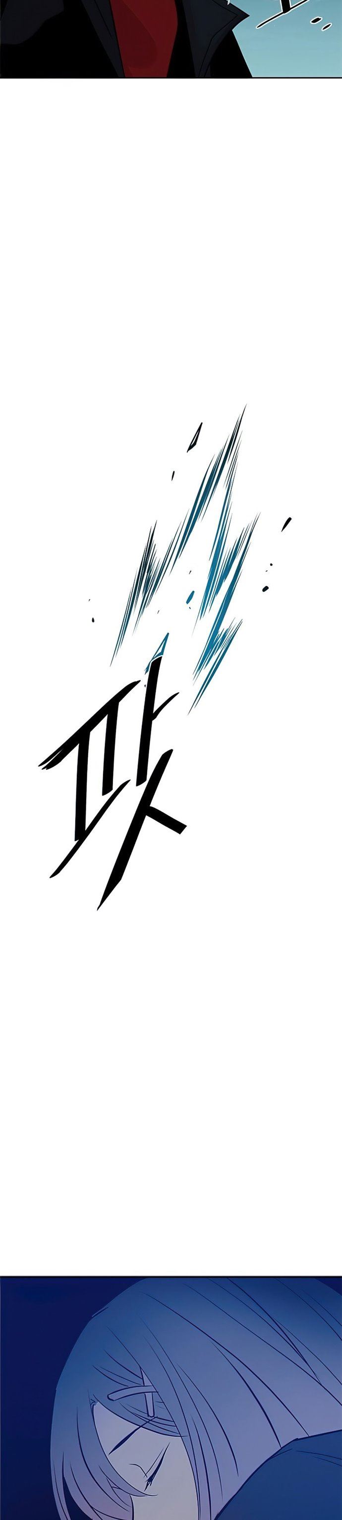 Villain To Kill Chap 45 - Next Chap 46