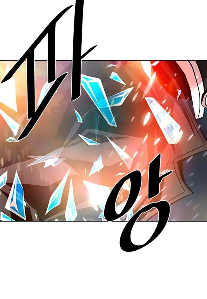 Villain To Kill Chap 49 - Next Chap 50