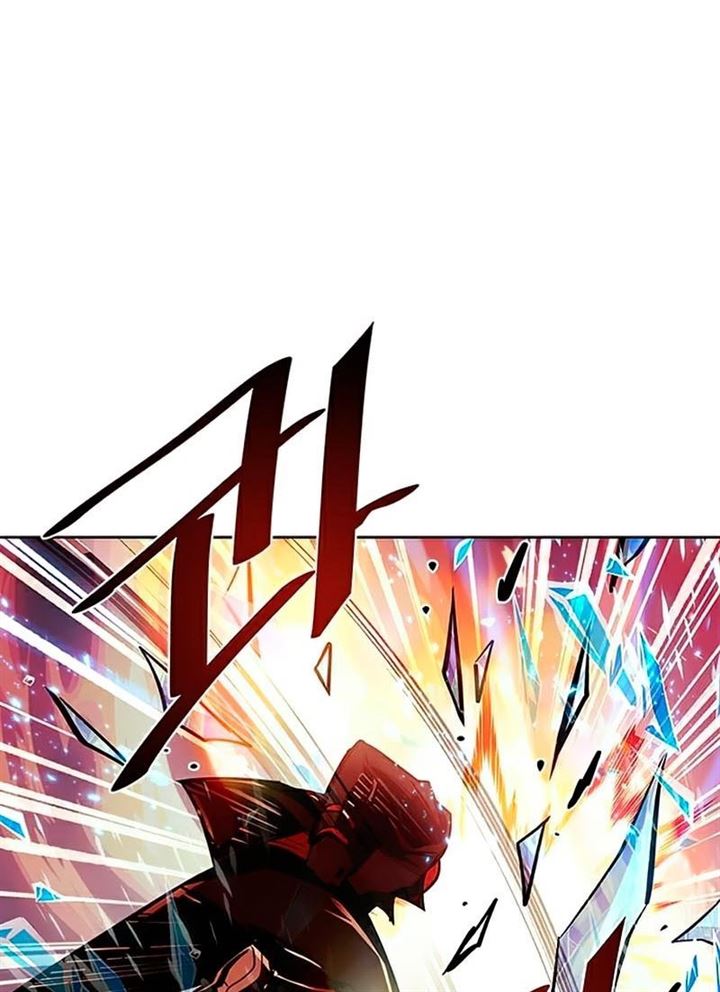 Villain To Kill Chap 49 - Next Chap 50