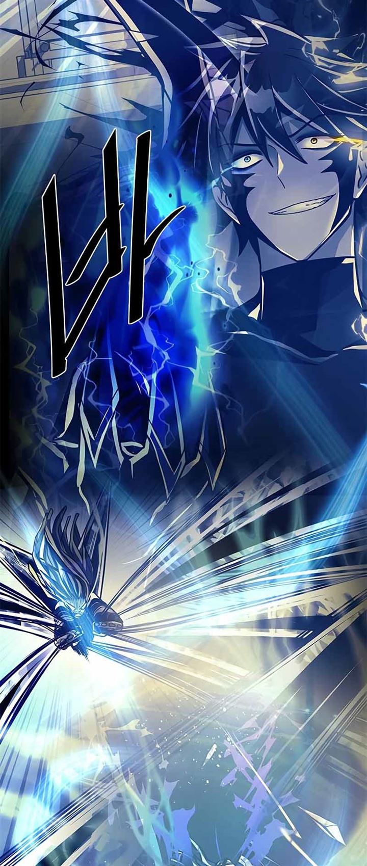 Villain To Kill Chap 53 - Next Chap 54