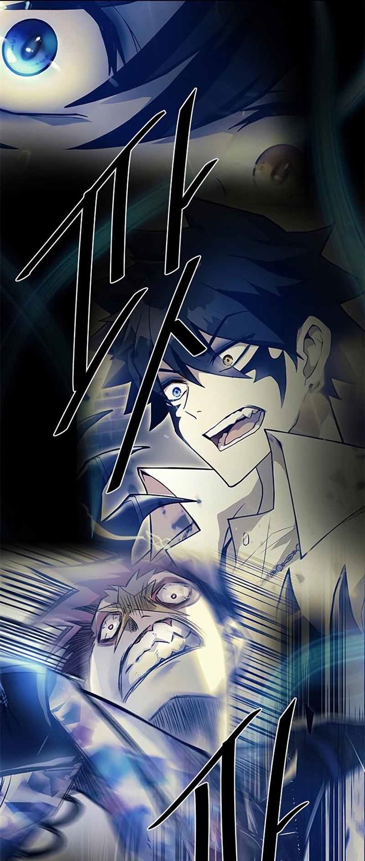 Villain To Kill Chap 53 - Next Chap 54