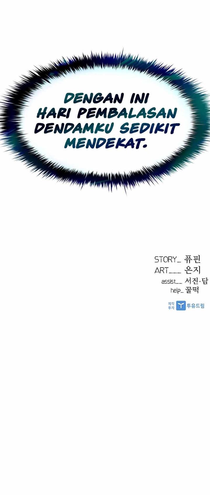 Villain To Kill Chap 53 - Next Chap 54