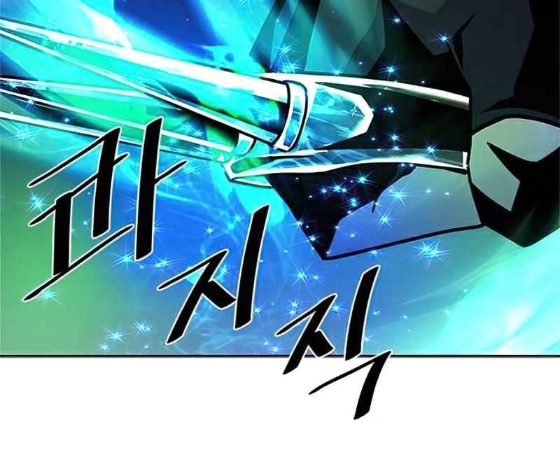 Villain To Kill Chap 51 - Next Chap 52