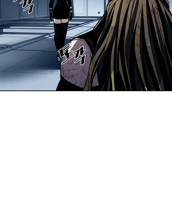 Villain To Kill Chap 52 - Next Chap 53