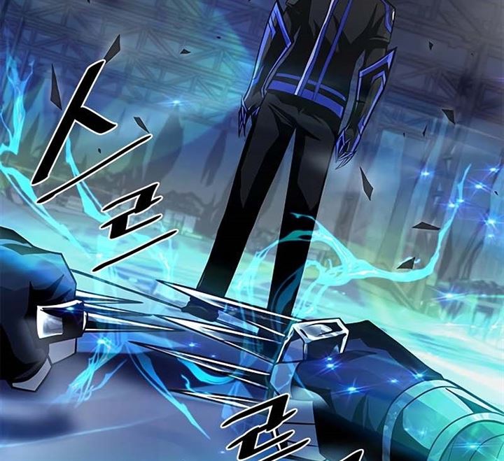 Villain To Kill Chap 52 - Next Chap 53