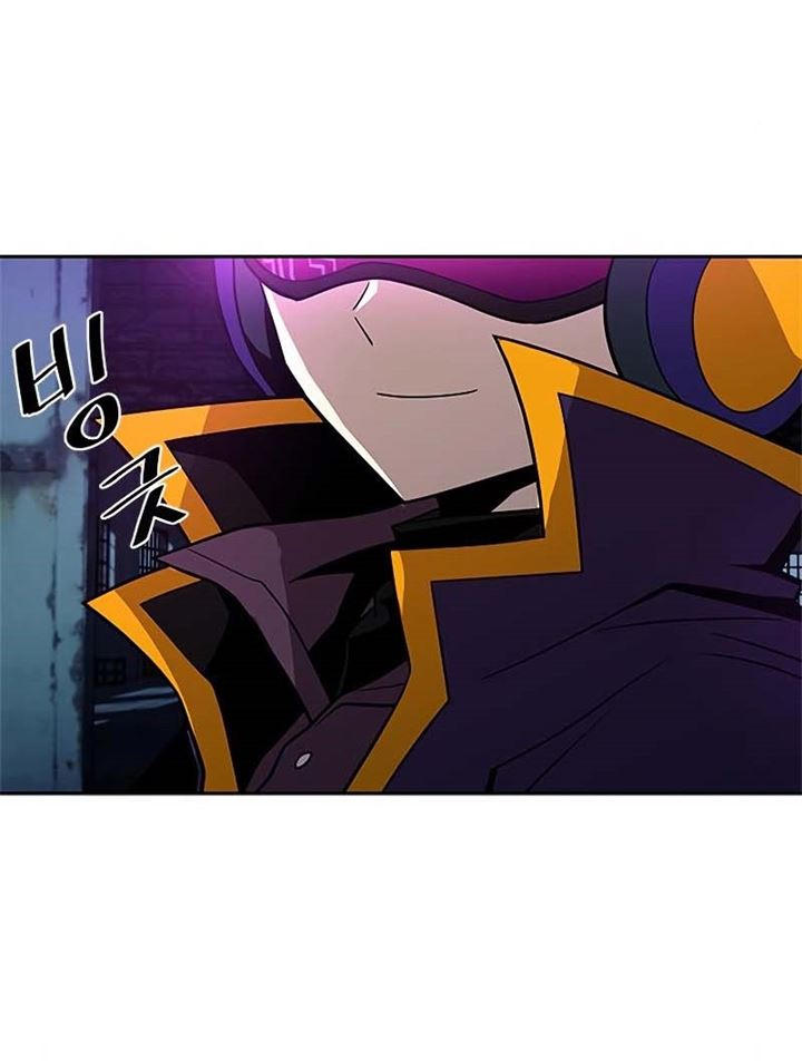 Villain To Kill Chap 52 - Next Chap 53