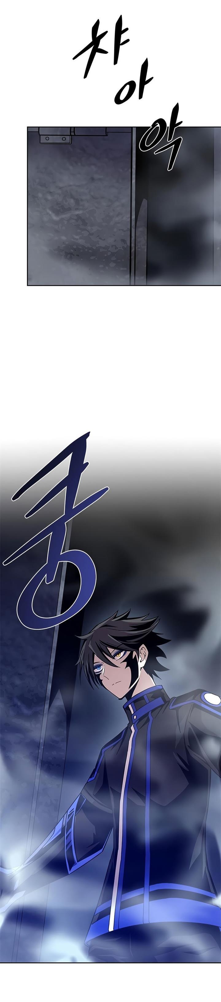 Villain To Kill Chap 57 - Next Chap 58