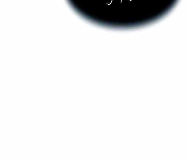 Villain To Kill Chap 55 - Next Chap 56