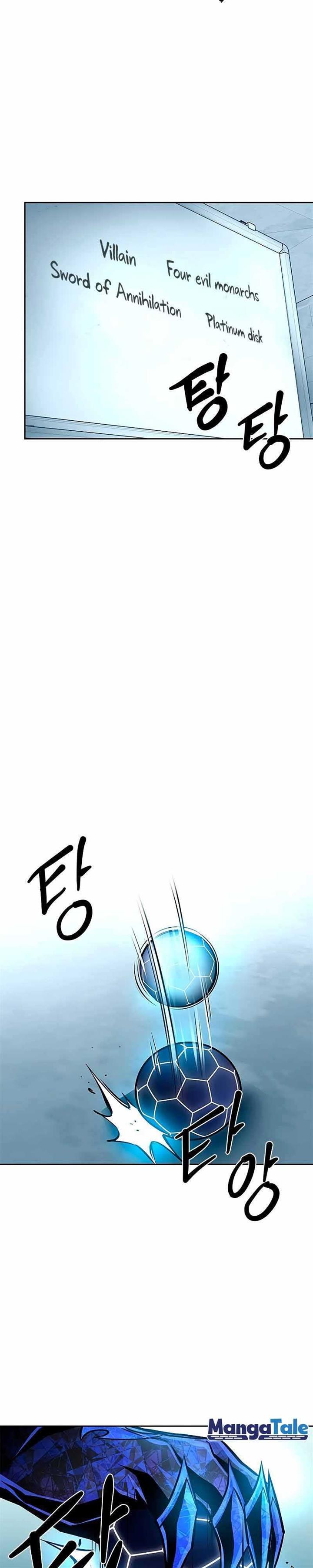 Villain To Kill Chap 55 - Next Chap 56