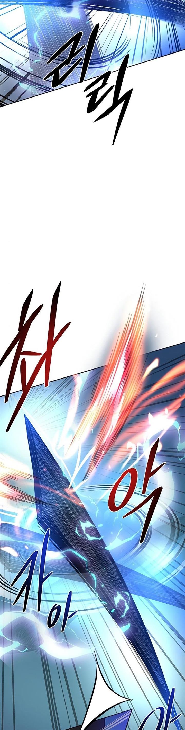 Villain To Kill Chap 61 - Next Chap 62