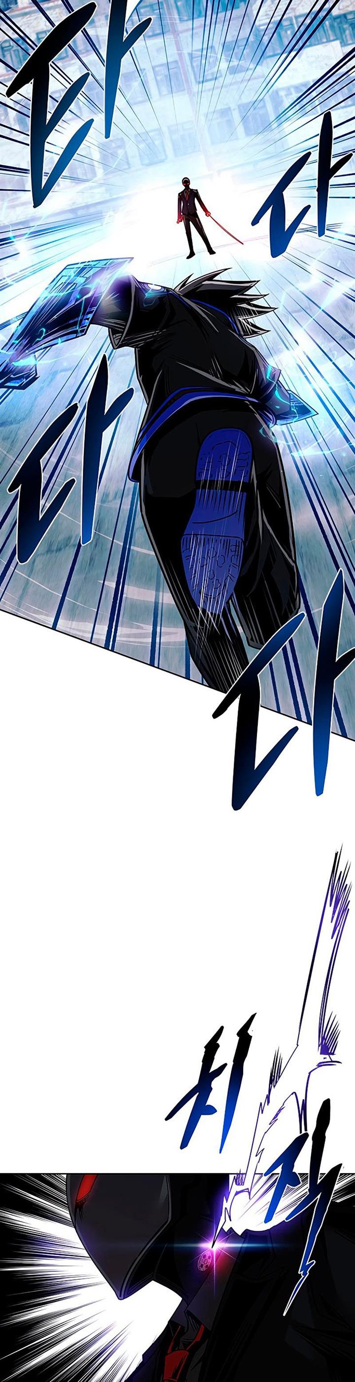 Villain To Kill Chap 62 - Next Chap 63