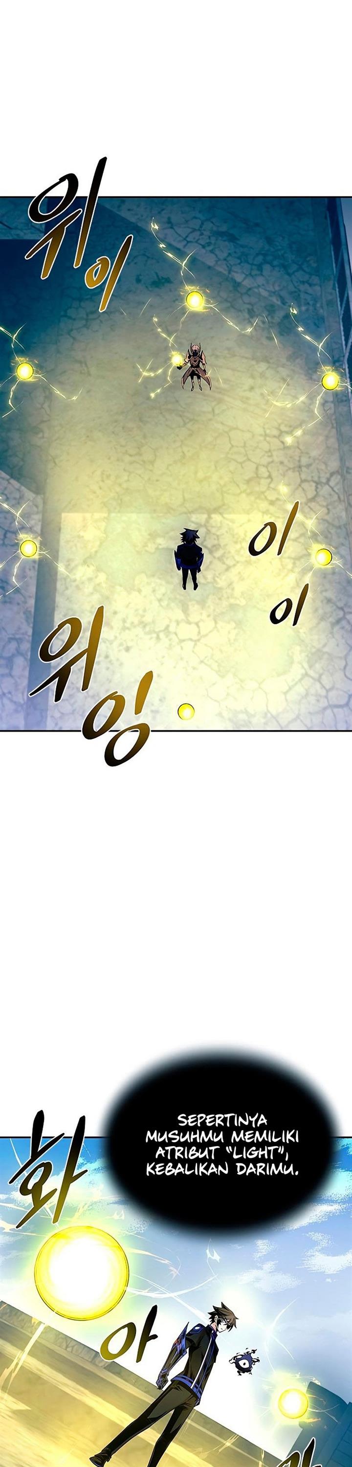 Villain To Kill Chap 67 - Next Chap 68