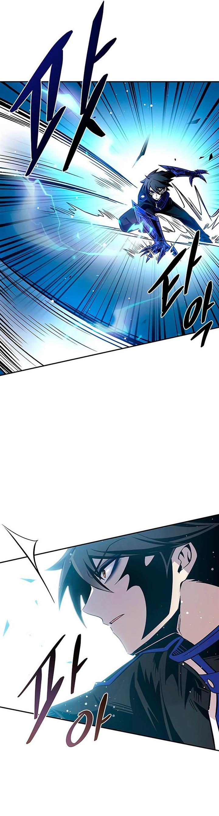 Villain To Kill Chap 67 - Next Chap 68