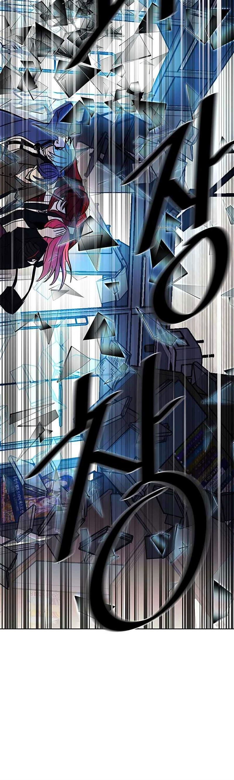 Villain To Kill Chap 37 - Next Chap 38