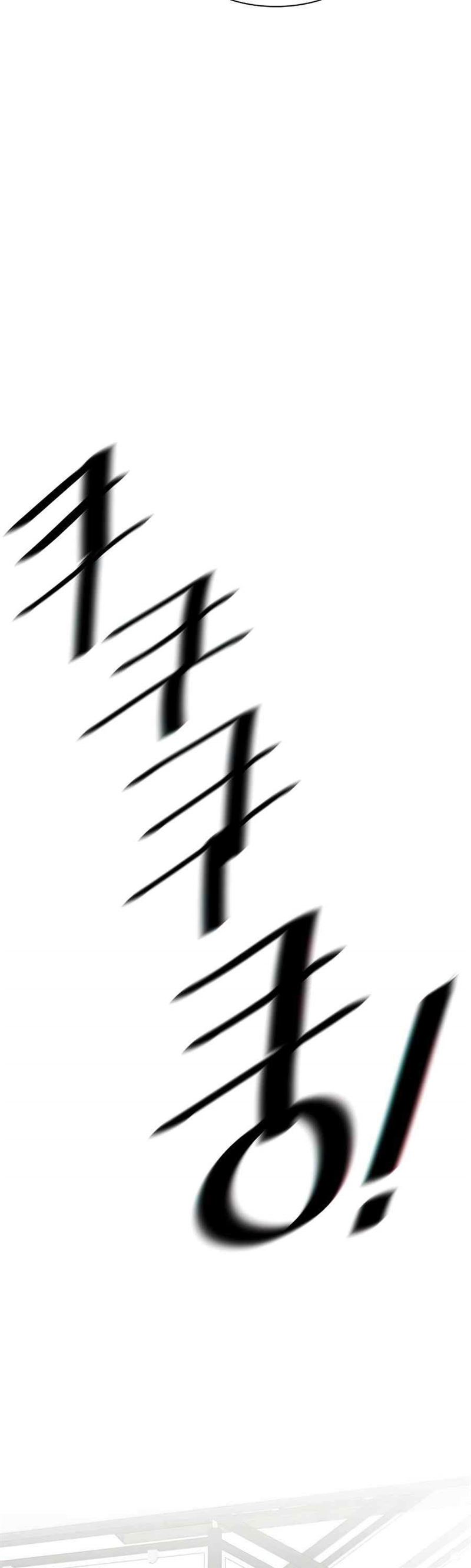 Villain To Kill Chap 37 - Next Chap 38