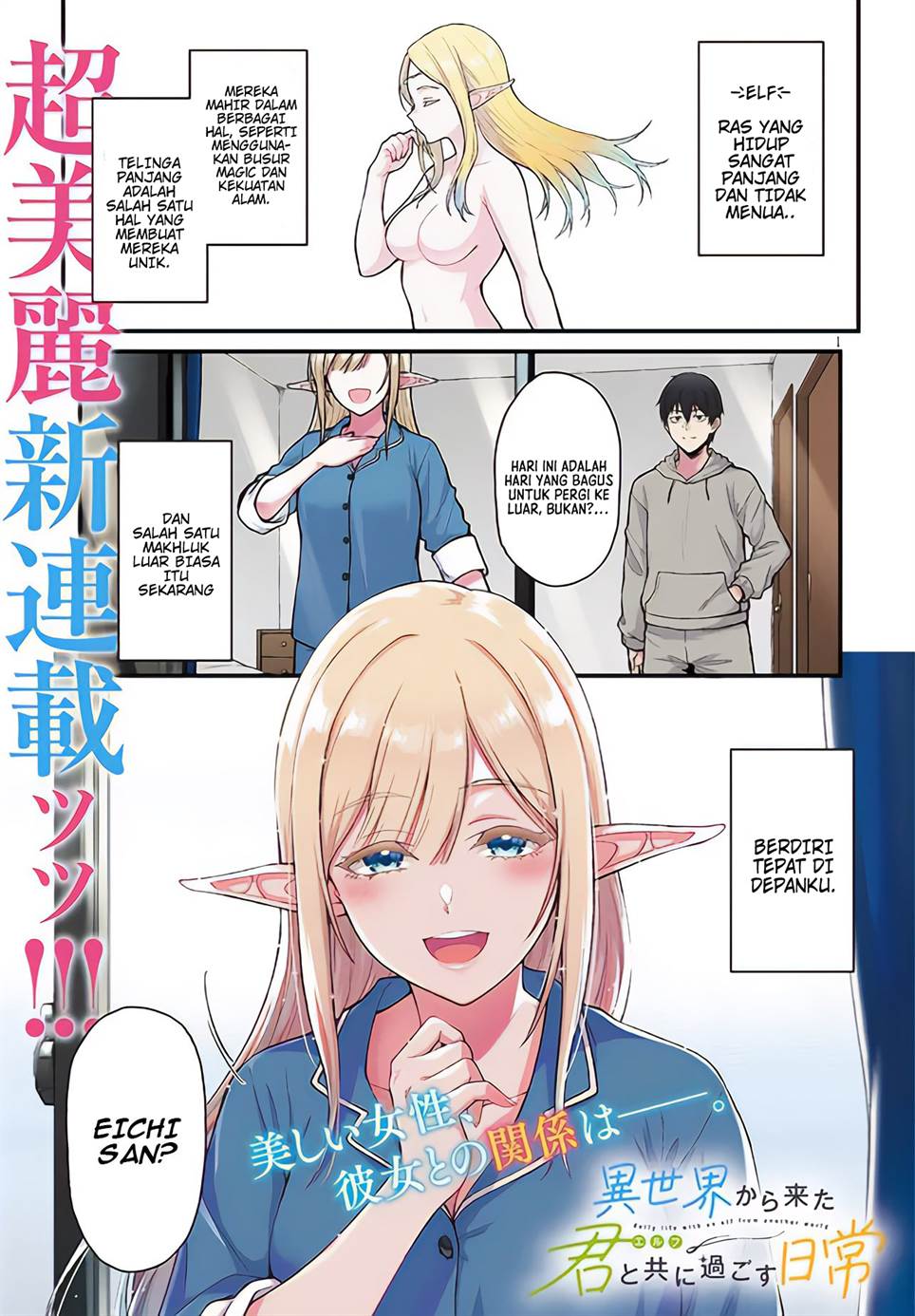 Isekai Kara Kita Elf to Tomo ni Sugosu Nichijou Chap 1 - Next Chap 2