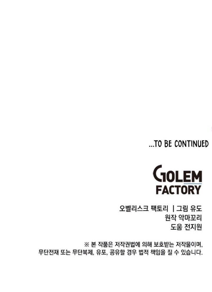 The MAX leveled hero will return! Chap 106 - Next Chap 107