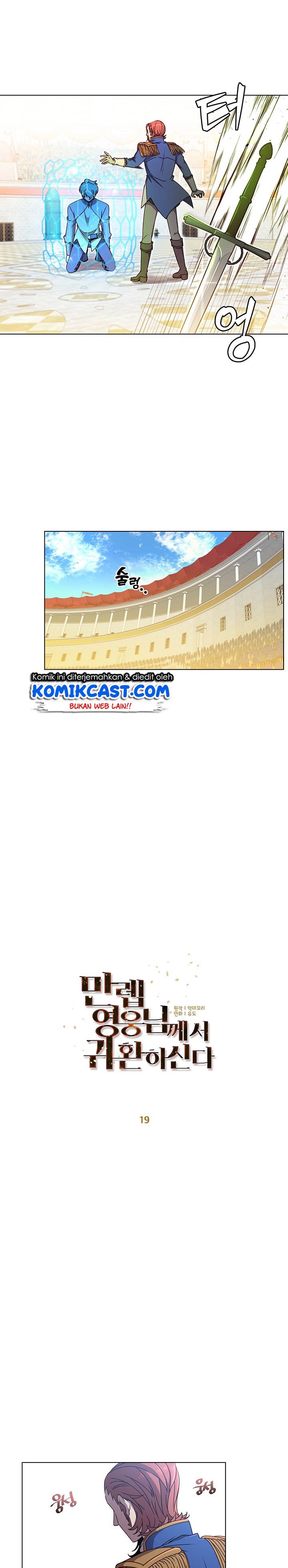 The MAX leveled hero will return! Chap 19 - Next Chap 20