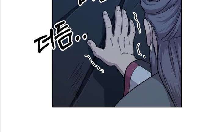 Return of the Flowery Mountain Sect Chap 8 - Next Chap 9