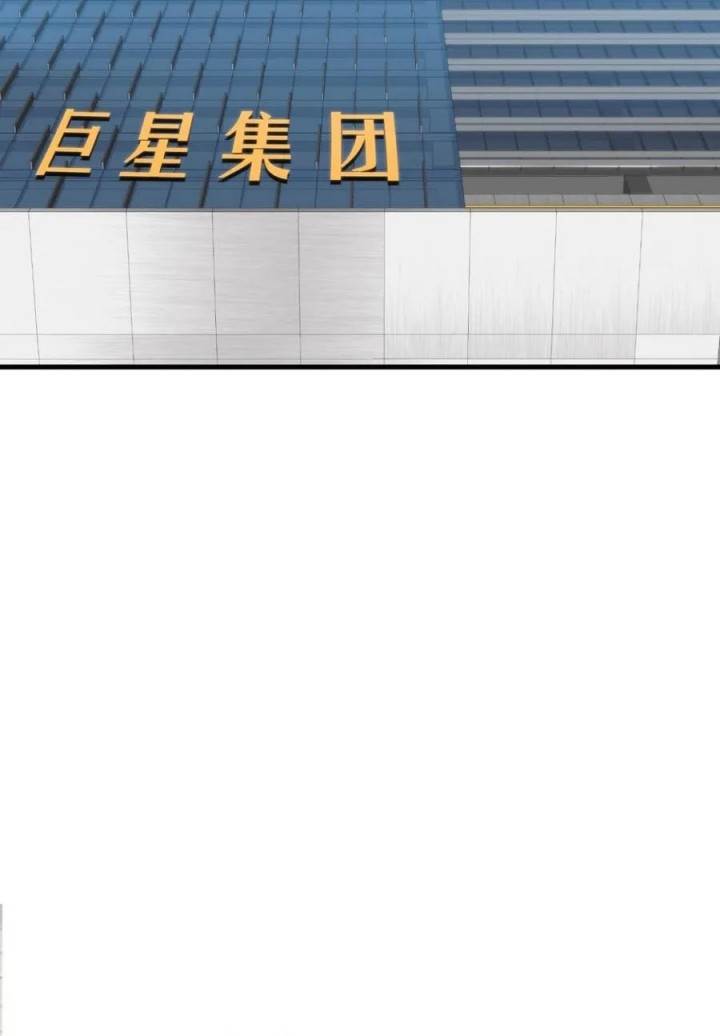 I Have 90 Billion Licking Gold Chap 411 - Next Chap 412