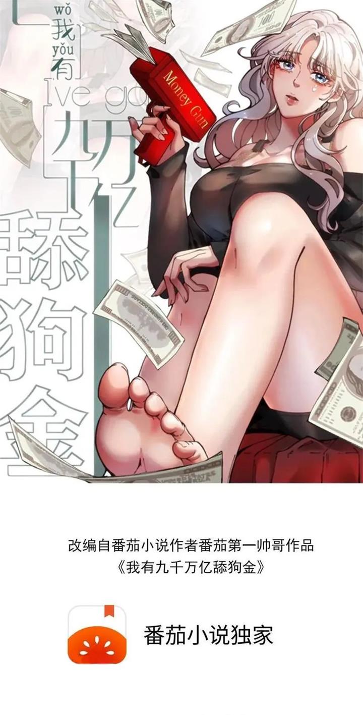 I Have 90 Billion Licking Gold Chap 179 - Next Chap 180