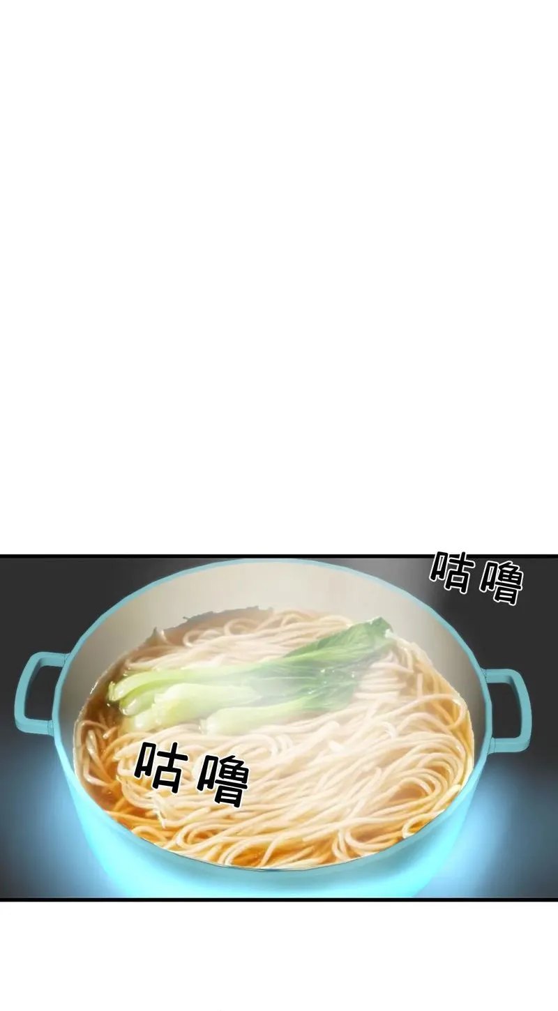 I Have 90 Billion Licking Gold Chap 219 - Next Chap 220