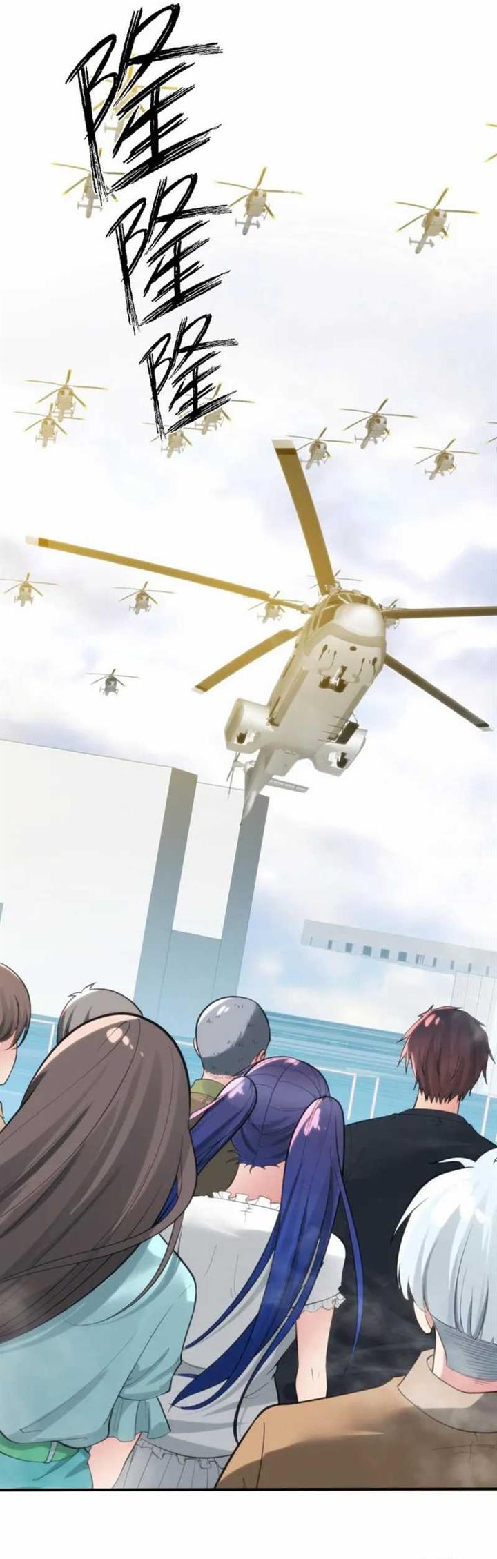 I Have 90 Billion Licking Gold Chap 246 - Next Chap 247