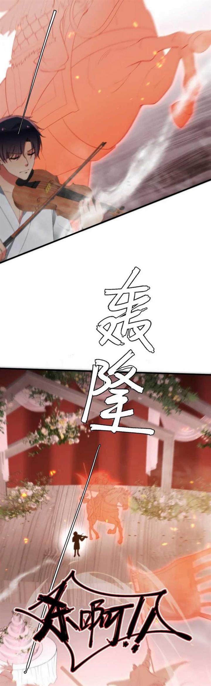 I Have 90 Billion Licking Gold Chap 268 - Next Chap 269
