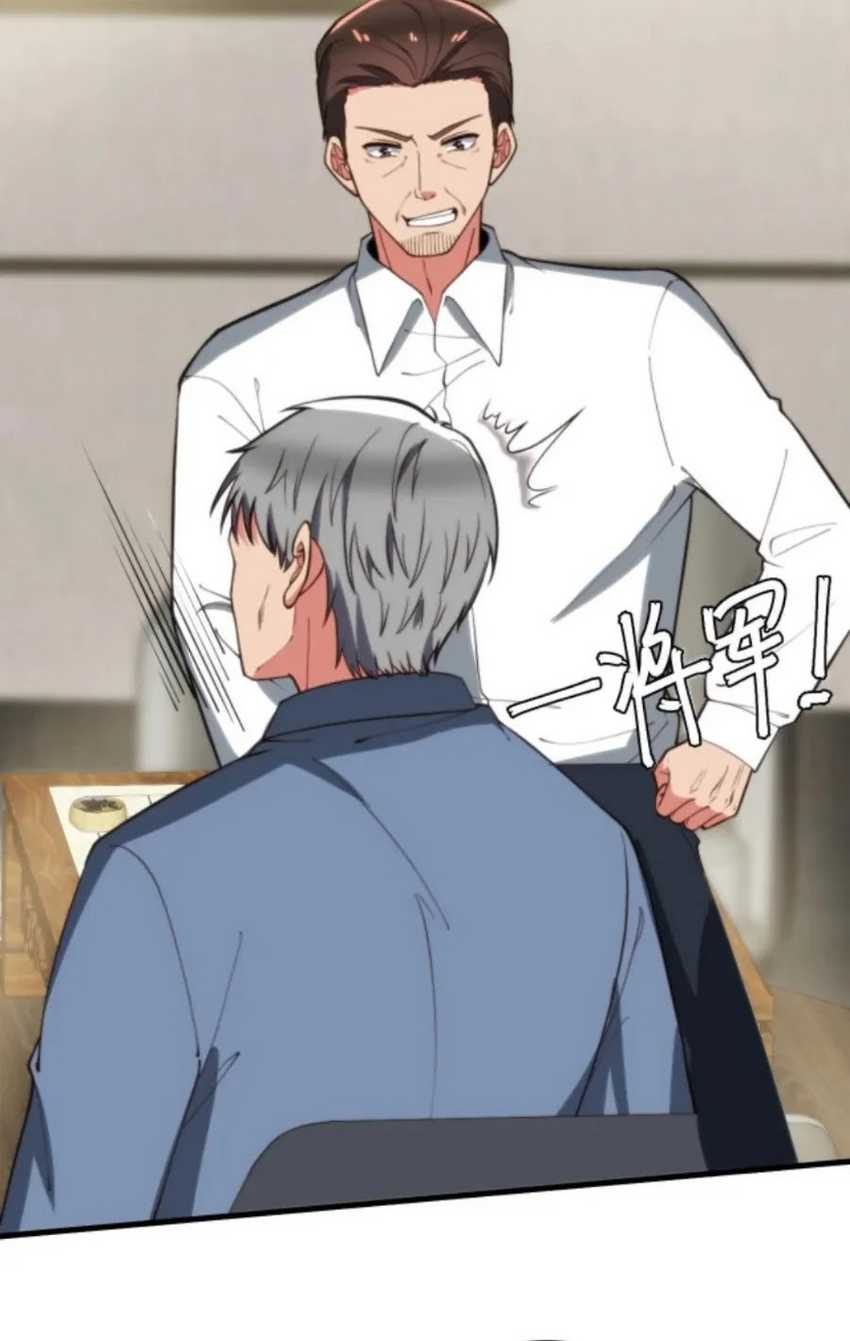 I Have 90 Billion Licking Gold Chap 294 - Next Chap 295