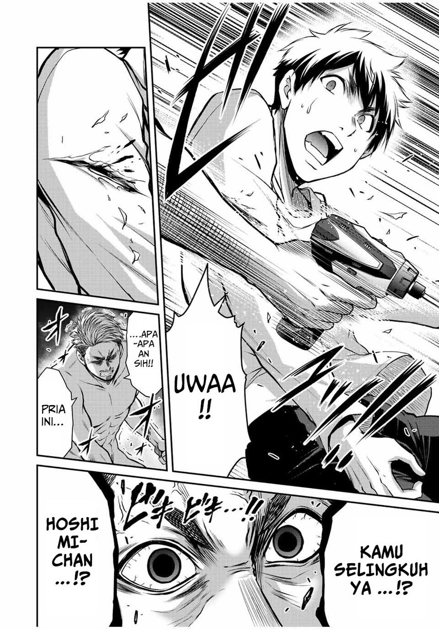 Guilty Circle Chap 40 - Next Chap 41