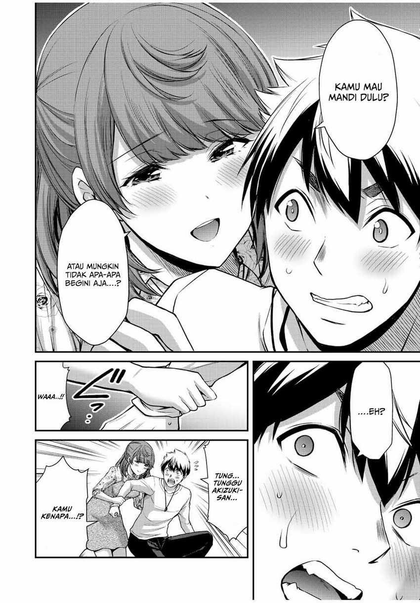 Guilty Circle Chap 47 - Next Chap 48