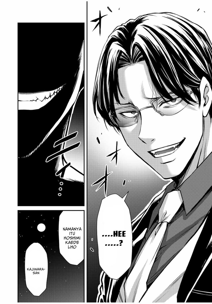 Guilty Circle Chap 51 - Next Chap 52