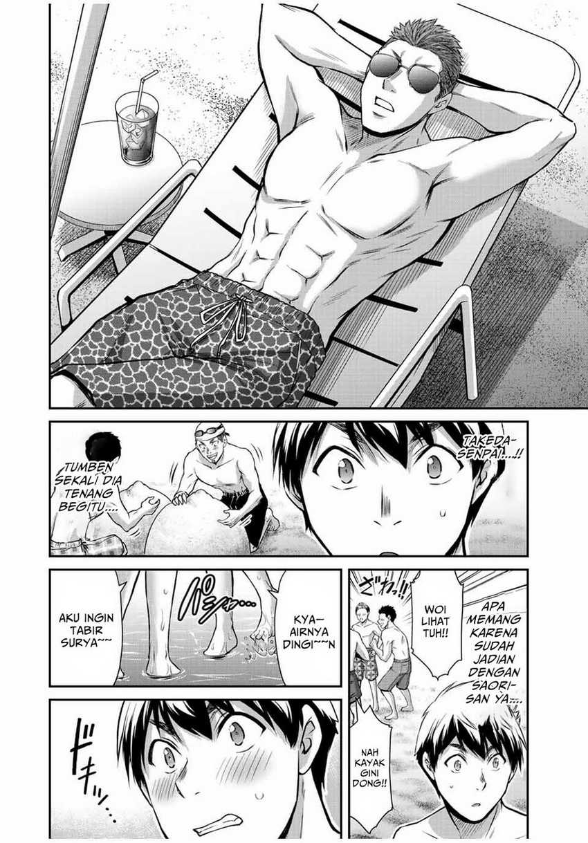 Guilty Circle Chap 52 - Next Chap 53