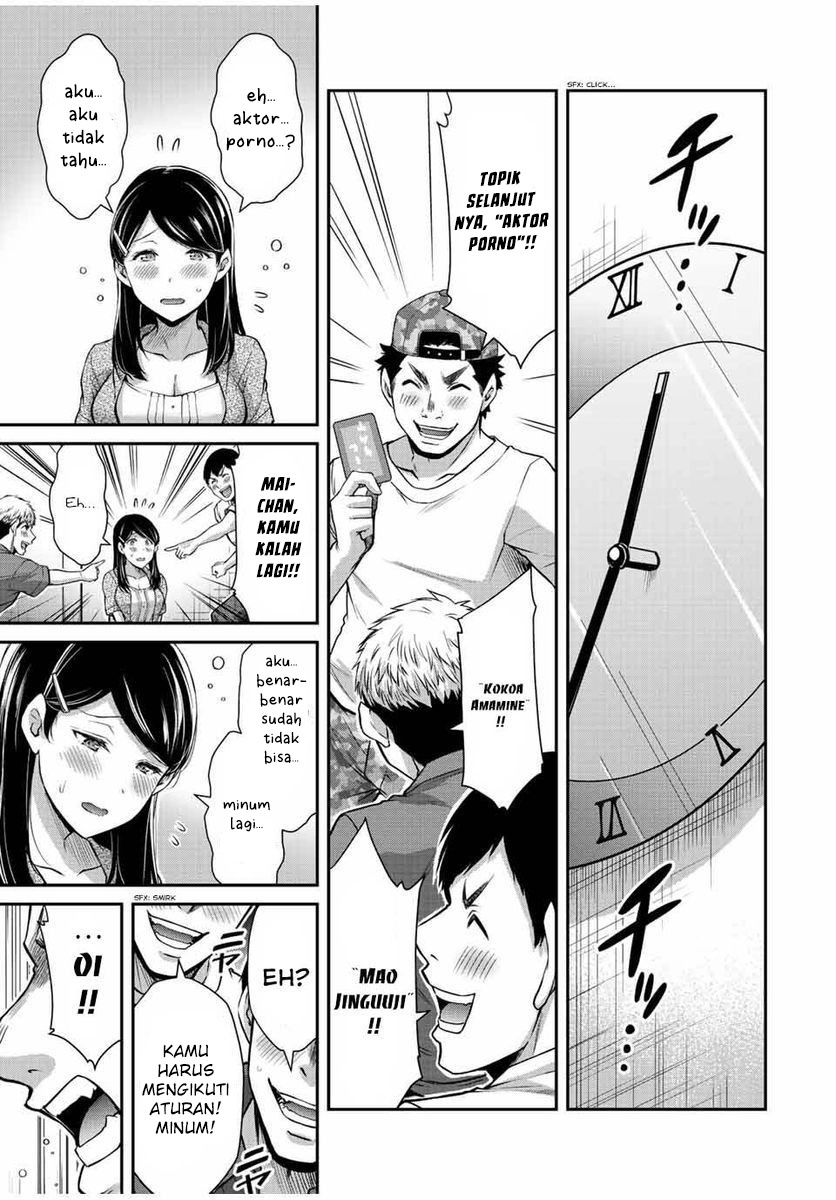 Guilty Circle Chap 57 - Next Chap 58