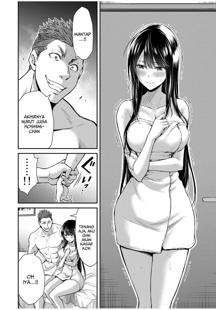 Guilty Circle Chap 19 - Next Chap 20