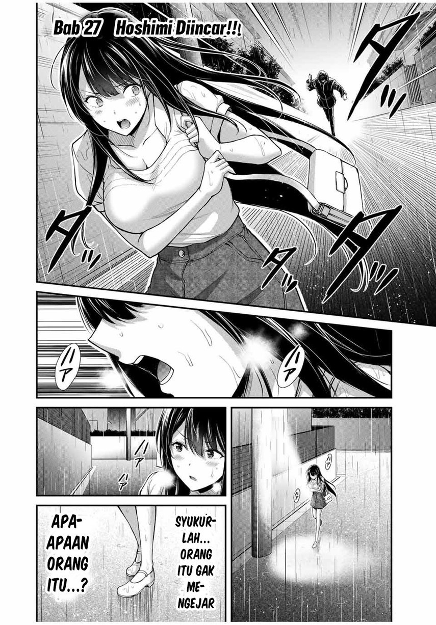 Guilty Circle Chap 27 - Next Chap 28