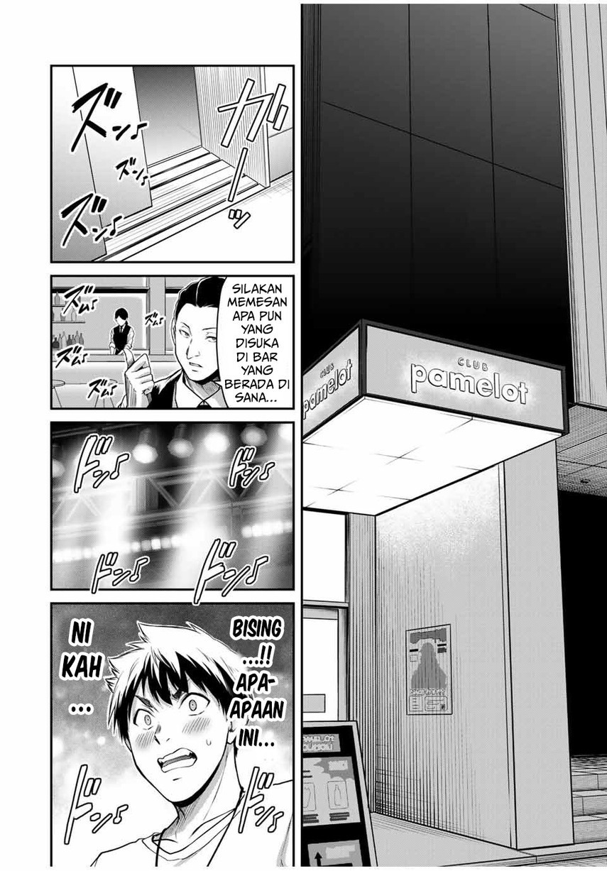 Guilty Circle Chap 29 - Next Chap 30