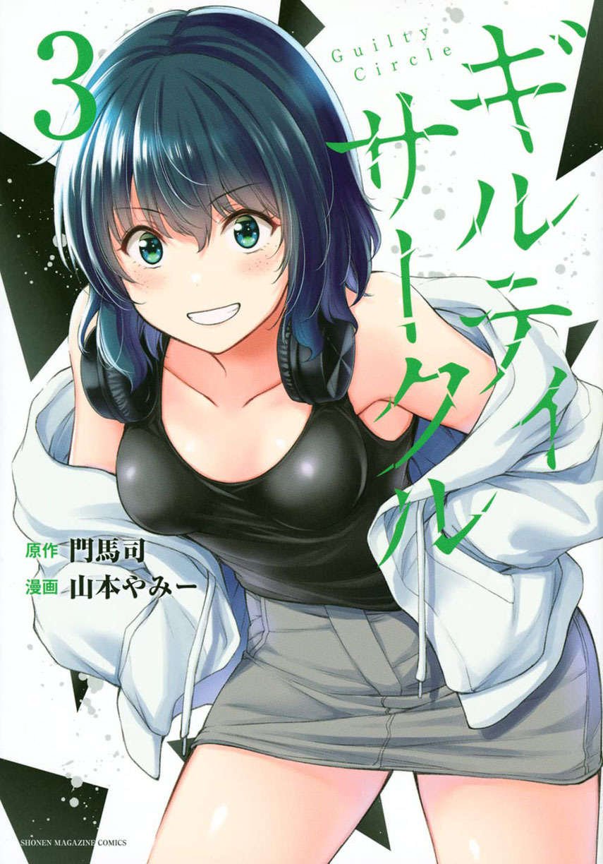 Guilty Circle Chap 34 - Next Chap 35