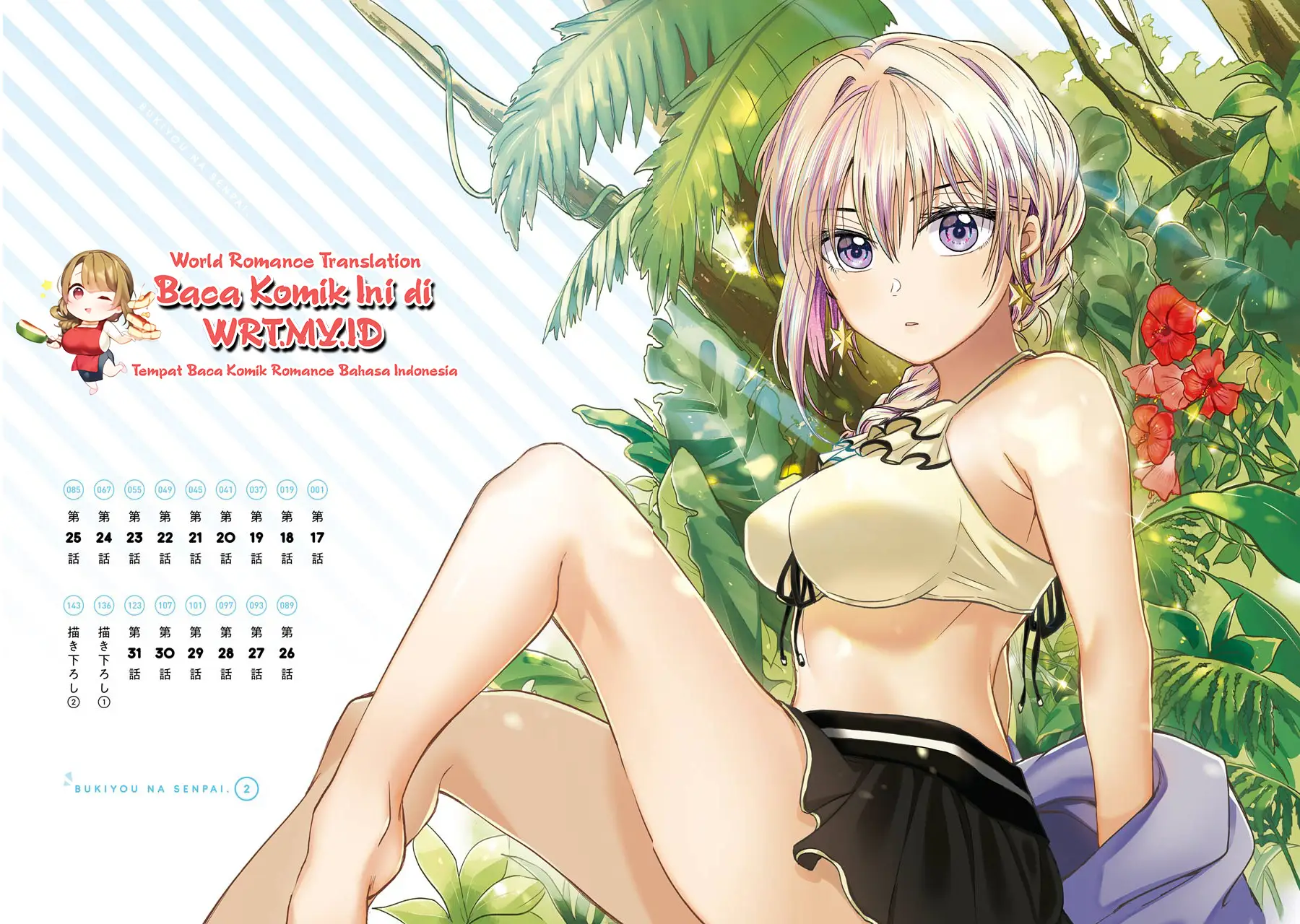 Awkward Senpai Chap 8.1 - Next Chap 9.1