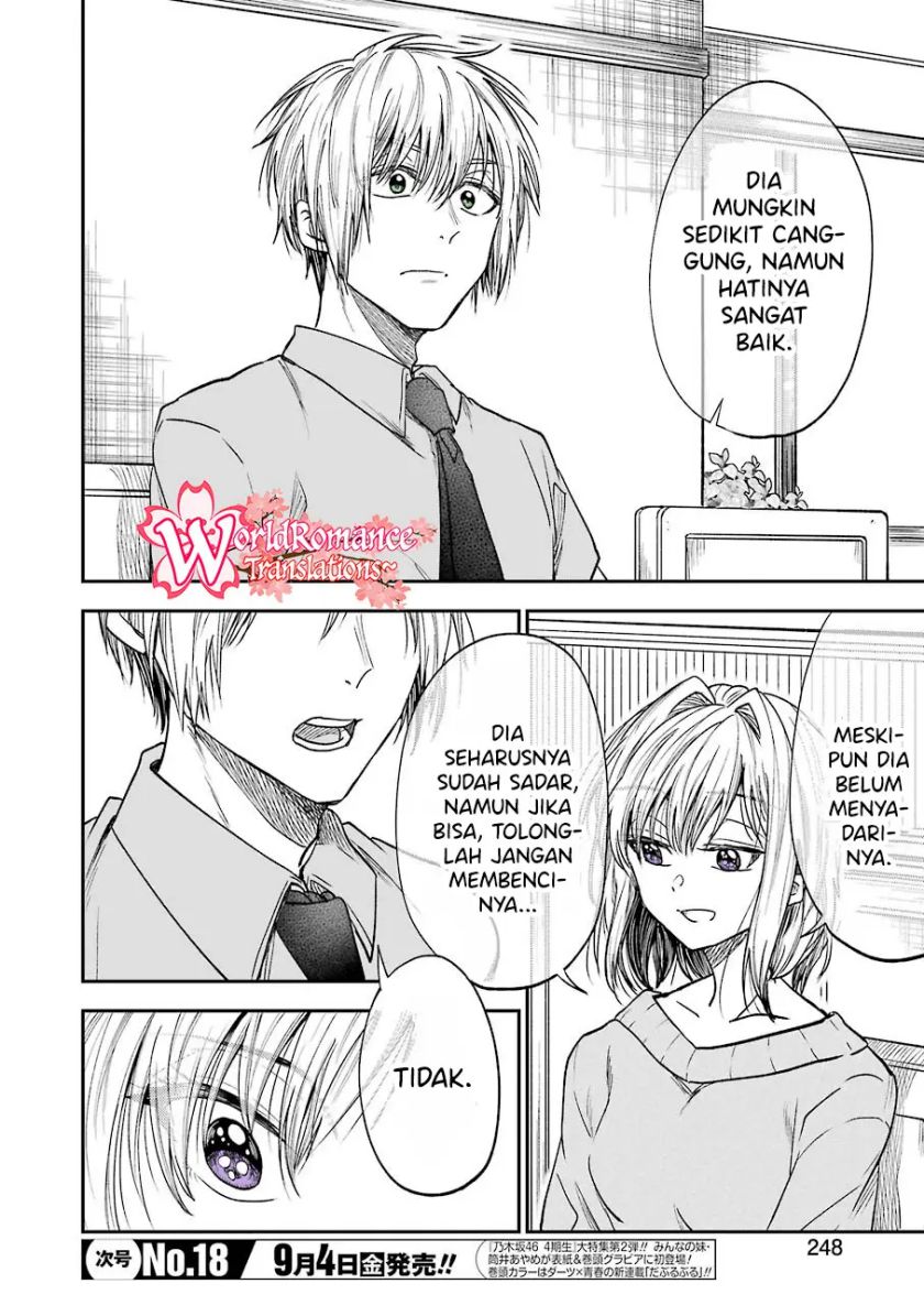 Awkward Senpai Chap 13 - Next Chap 14