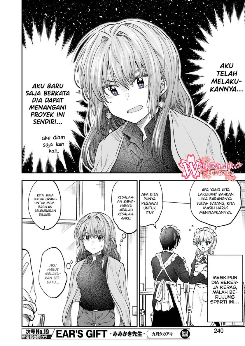 Awkward Senpai Chap 14 - Next Chap 15