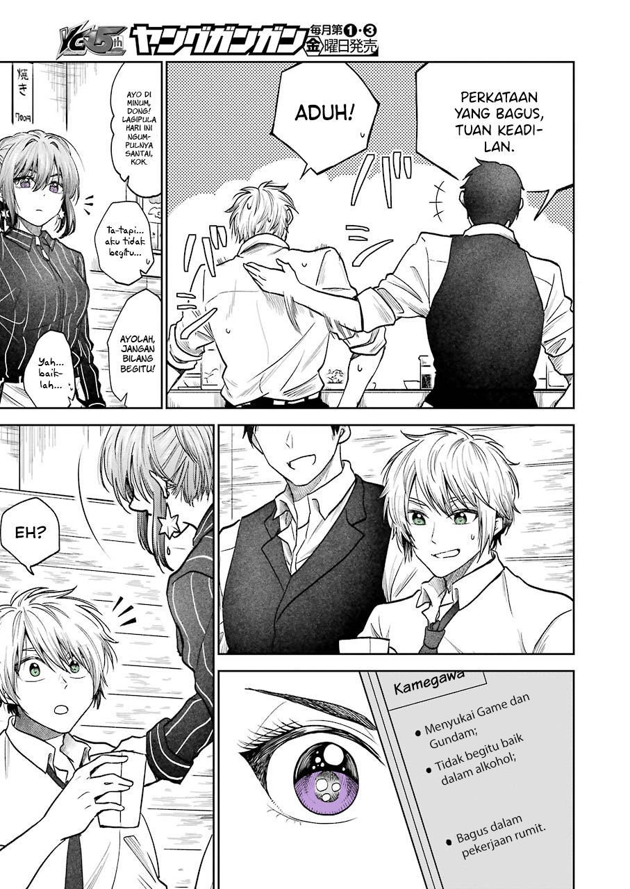 Awkward Senpai Chap 2 - Next Chap 3