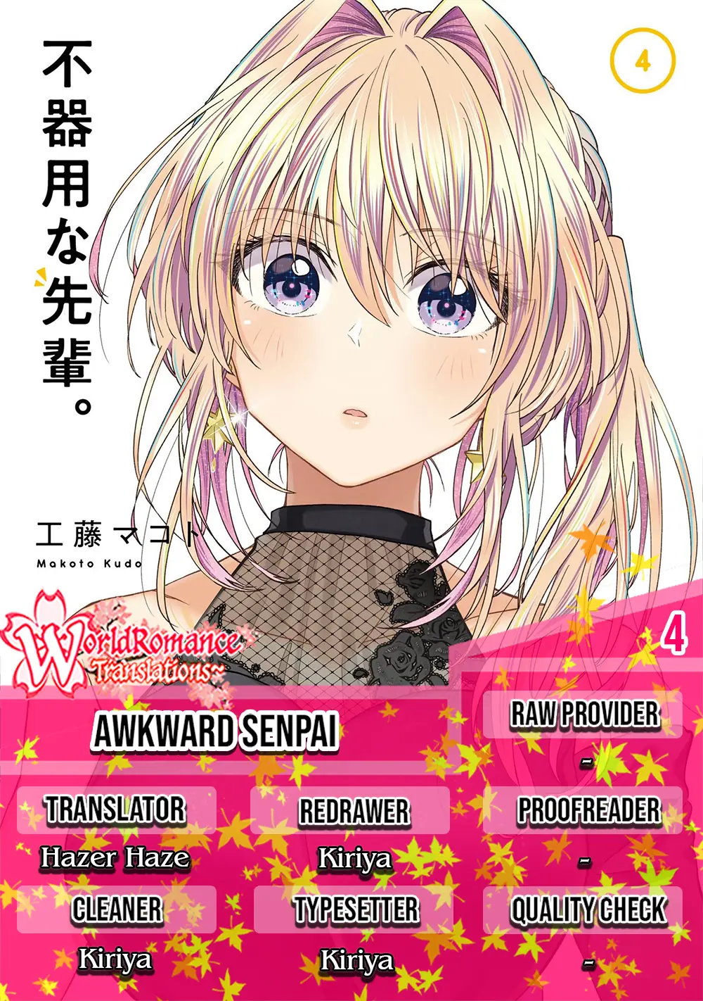 Awkward Senpai Chap 4 - Next Chap 5